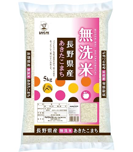 Amazon.co.jp: ベイクック 安曇野産 コシヒカリ 5kg 令和7年産 : 食品